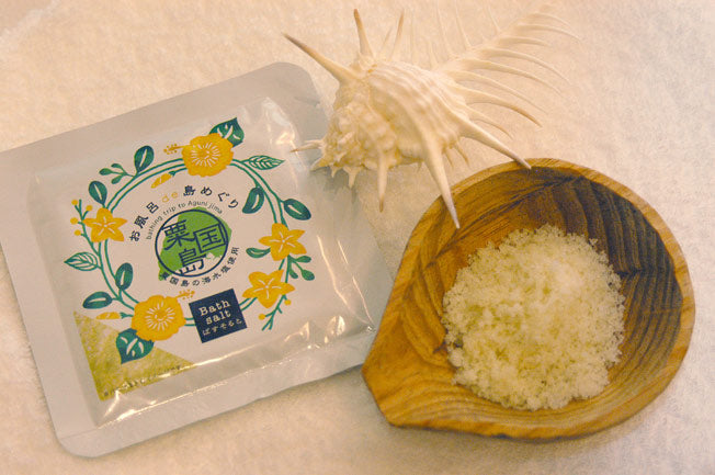 バスソルト/お風呂de島めぐり 粟国島