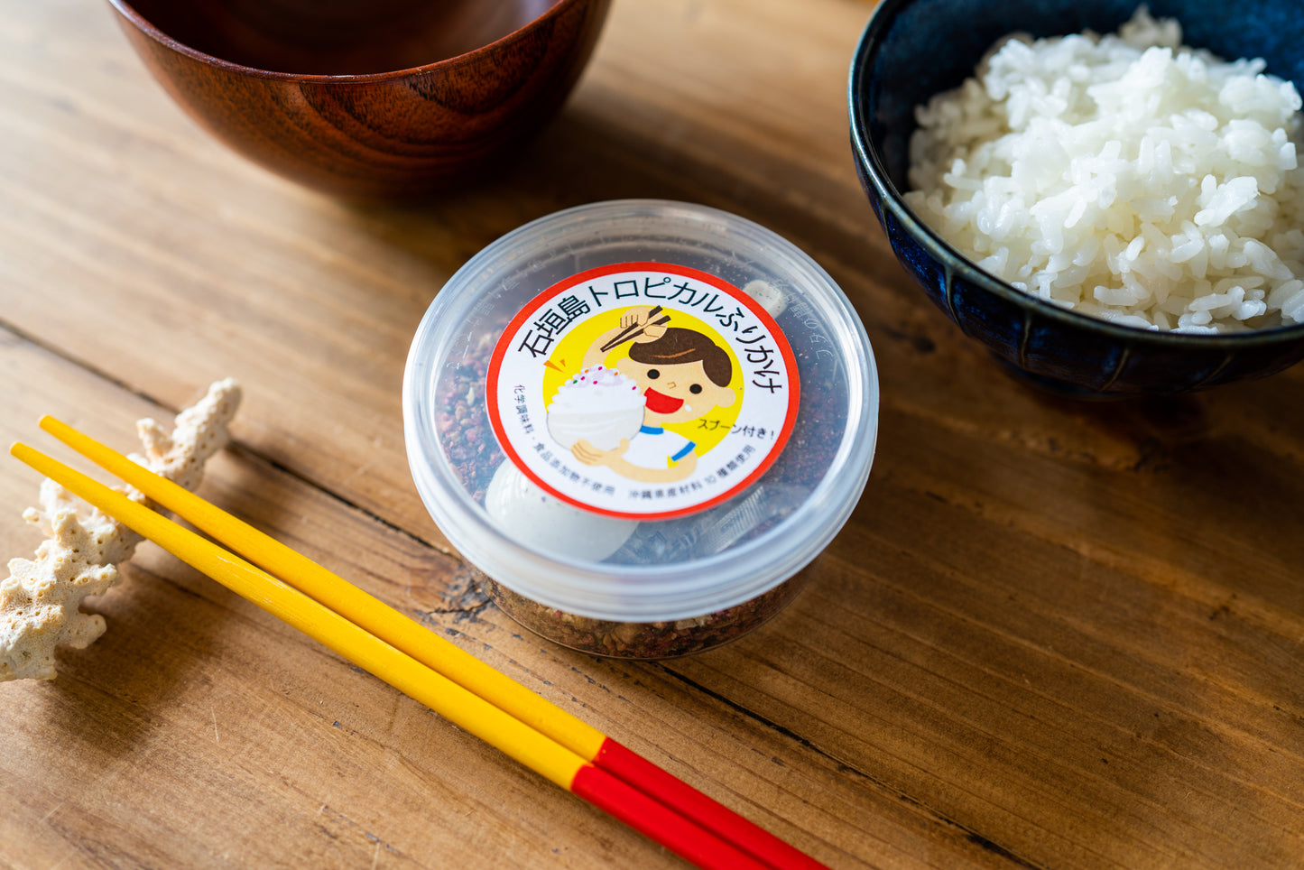 石垣島トロピカルふりかけ 200円OFF!