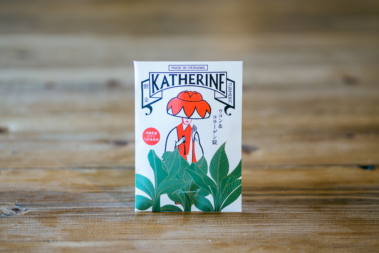 KATHERINE
