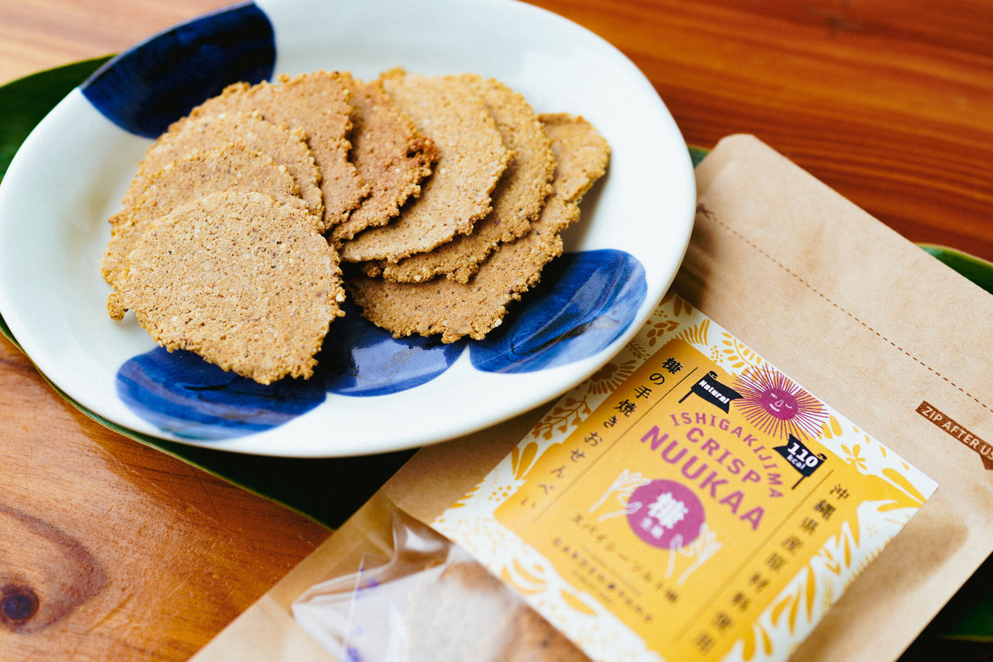 CRISP NUUKAA スパイシーソルト味