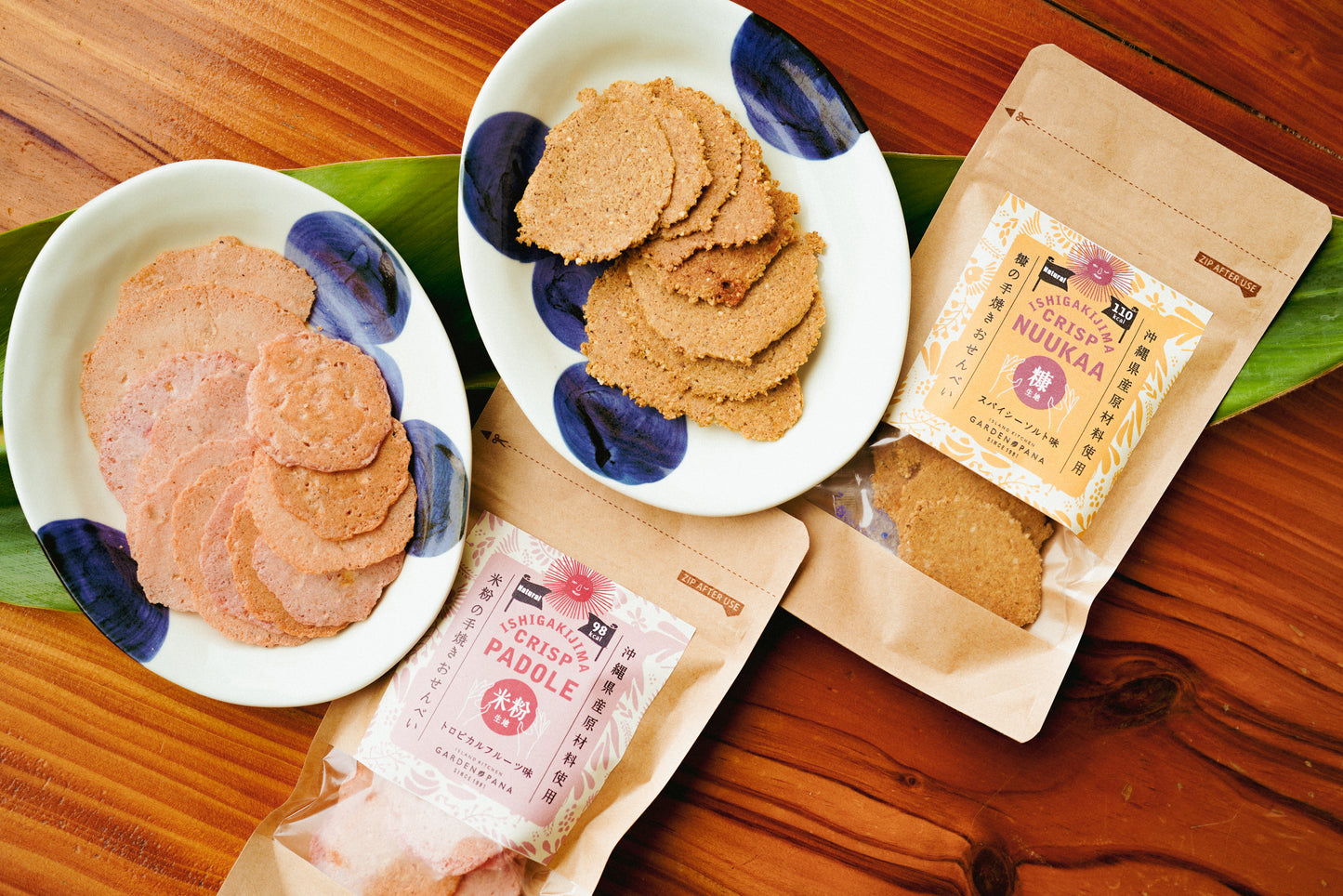 CRISP NUUKAA スパイシーソルト味