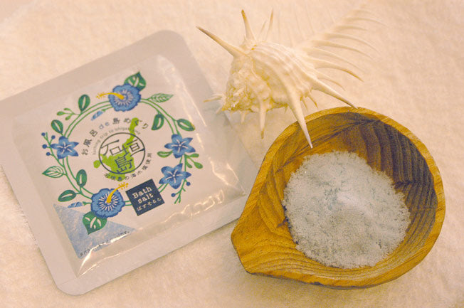 バスソルト/お風呂de島めぐり 石垣島