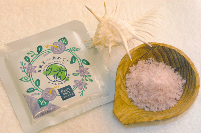 バスソルト/お風呂de島めぐり 久米島