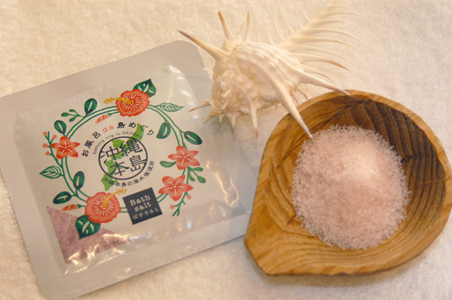 バスソルト/お風呂de島めぐり 沖縄本島