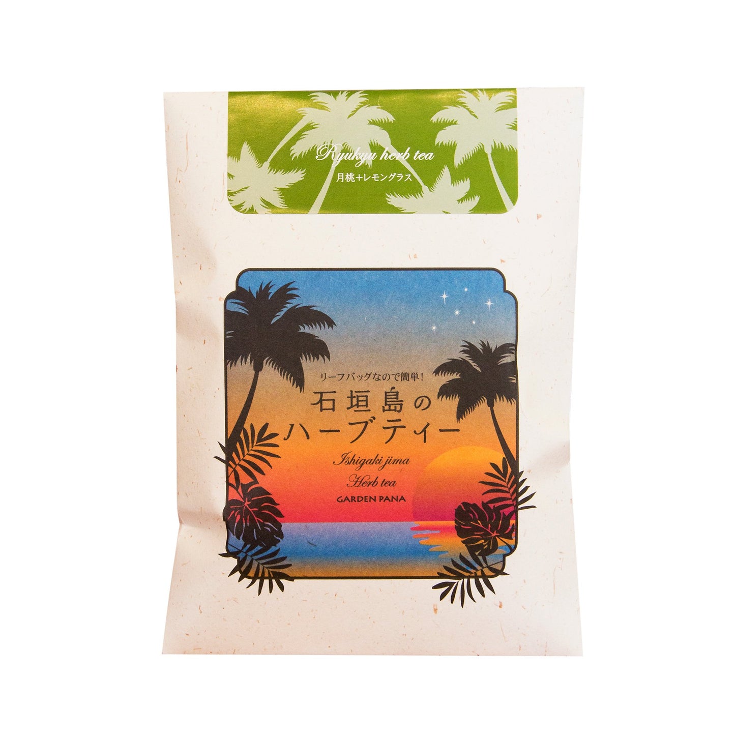 石垣島のハーブティー